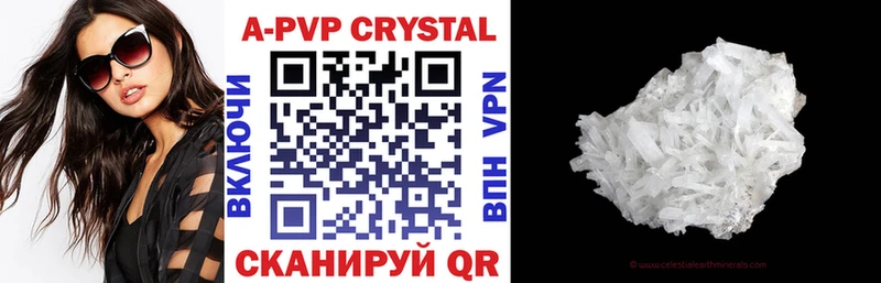 Купить закладки  Ухта  А ПВП мука 