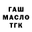 Амфетамин 98% Ivan Kochurkin