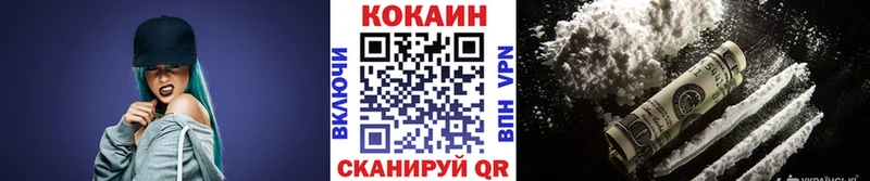 КОКАИН Columbia  Купить закладки  Ухта 
