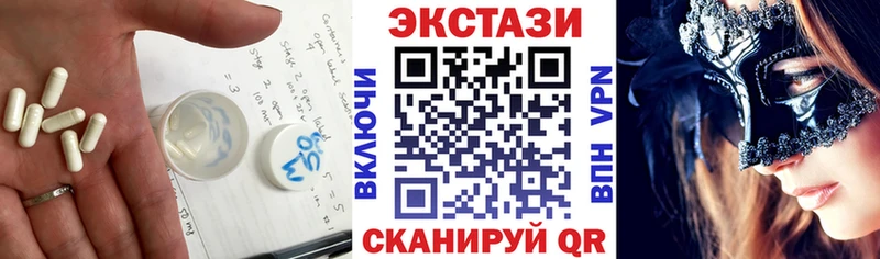 Купить  Ухта  Ecstasy бентли 