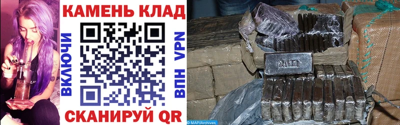 Гашиш hashish  Купить  Ухта 