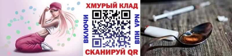 Героин VHQ  Купить где  Ухта 