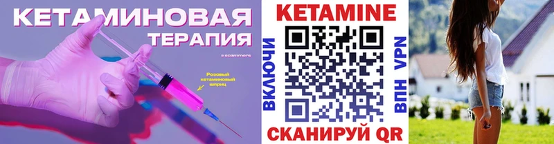 Купить закладки  Ухта  КЕТАМИН VHQ 