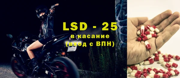 ALPHA PVP Дмитров