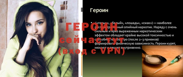 ALPHA PVP Дмитров