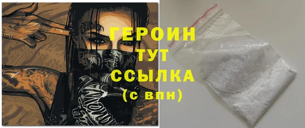 ALPHA PVP Дмитров