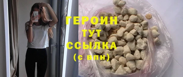 прущие крисы Дмитровск