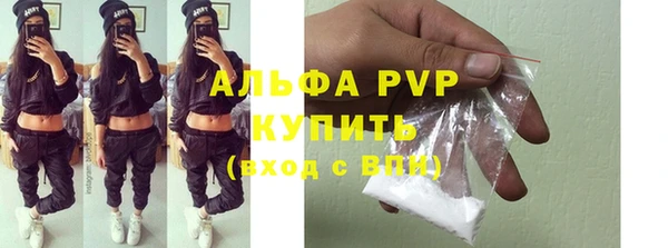 ALPHA PVP Дмитров