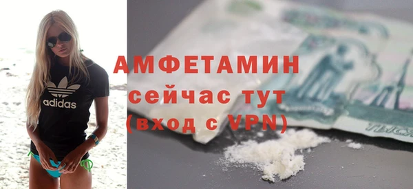 ALPHA PVP Дмитров