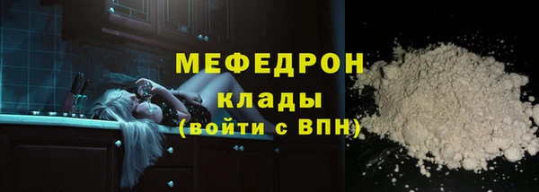 прущие крисы Дмитровск
