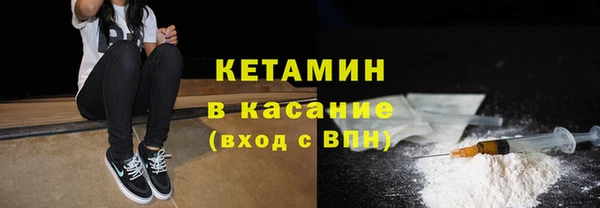 ALPHA PVP Дмитров