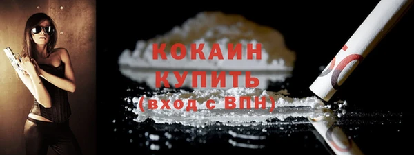 ALPHA PVP Дмитров