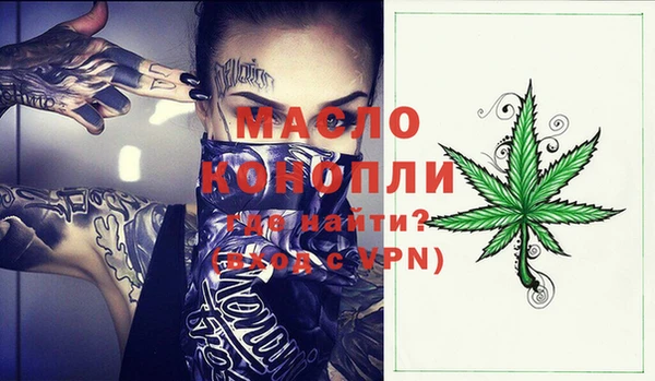 ALPHA PVP Дмитров