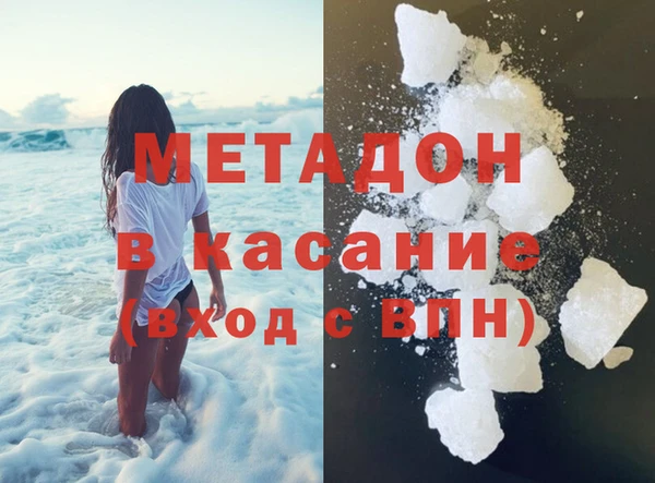 ALPHA PVP Дмитров