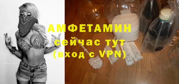 ALPHA PVP Дмитров