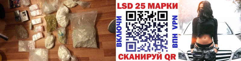 LSD-25 экстази кислота  Купить  Ухта 