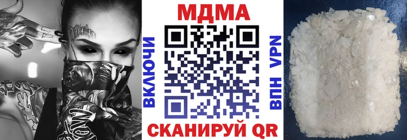 MDMA молли Ухта