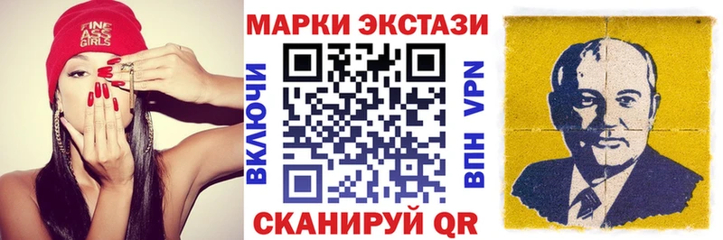 Марки NBOMe 1500мкг  Купить где  Ухта 