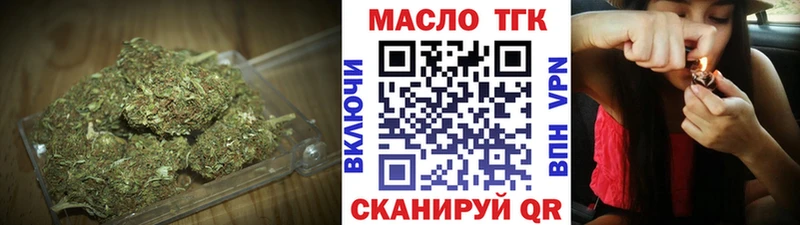 Купить  Ухта  ТГК вейп с тгк 